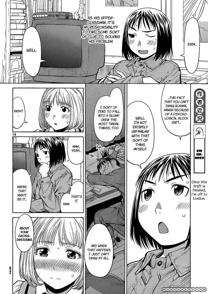 Genshiken Nidaime - The Society for the Study of Modern Visual Culture II Chapter 74 14